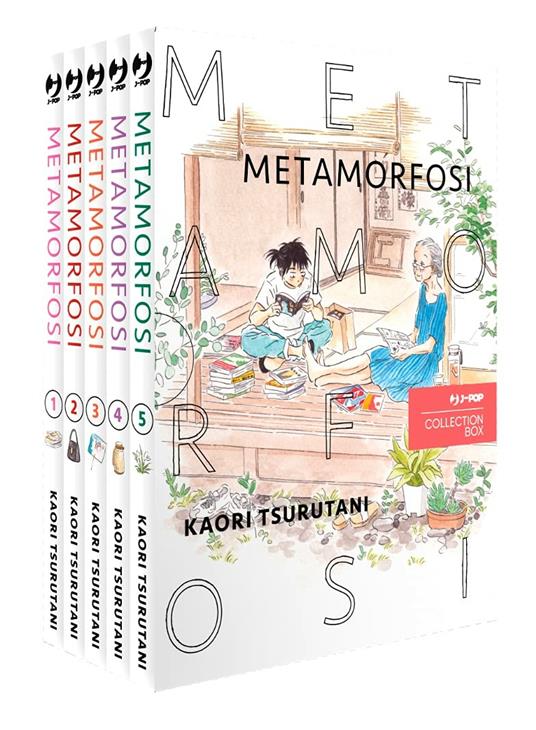 Kaori Tsurutani Metamorfosi. Collection box. Vol. 1-5